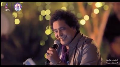 محمد منير يغني الناس في بلادي احتفالاً بثورة 30 يونيو