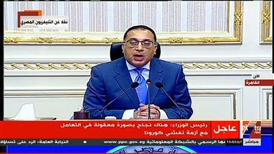 رئيس الوزراء: الأسبوع المقبل ستنتهي أزمة نقص الأدوية في مصر