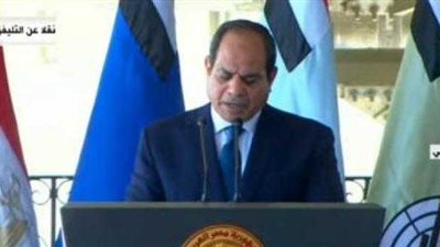 السيسي: مستعدون لتقديم الدعم للأشقاء الليبيين عند الطلب في مواجهة القوى الخارجية