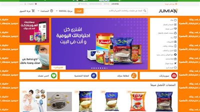 جوميا تدعو عملائها لاستخدام JumiaPay عبر عروضها