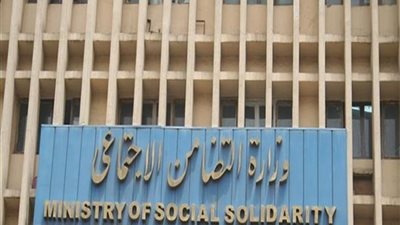 الاستعلام عن العلاوات الخمس.. آخر أخبار وزارة التضامن الاجتماعى والمعاشات