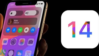 آبل تكشف عن مميزات ios 14 الجديد.. وتحسين خدمة “سيري”