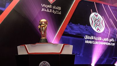 الاتحاد العربي يدرس استكمال بطولة كأس زايد بشكل جديد