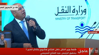 وزير النقل: 301 مليون جنيها أرباح شركة mot التابعة للسكة الحديد