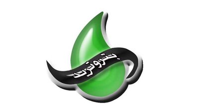 رابط تسجيل قراءة عداد الغاز المنزلي بتروتريد يوليو 2020 وطرق دفع الغاز الكتروني