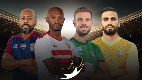 بطولة أبو ظبي الودية