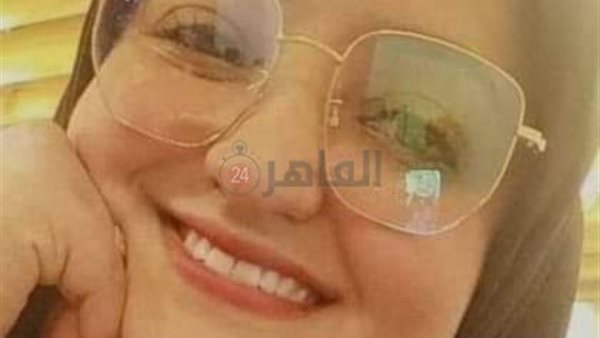 الطالبة المتوفاة