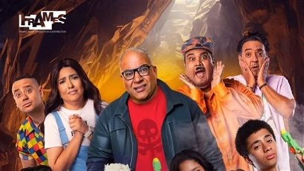 بوستر فيلم سنة أولى