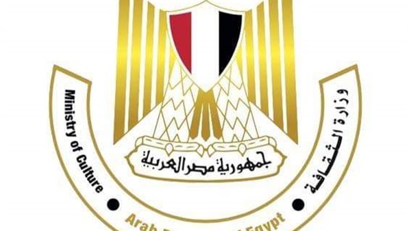 وزارة الثقافة 
