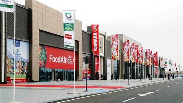 معرض فوود أفريكا