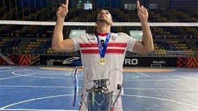 جواو رفائيل لاعب طائرة الزمالك يعلن حل أزمة مستحقاته المتأخرة