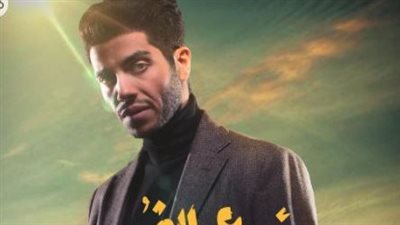 بعد إعلان موعد طرحه النهائي.. التفاصيل الكاملة لفيلم في عز الضهر لـ مينا مسعود