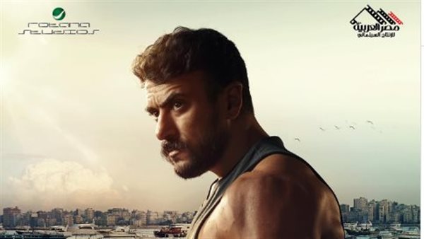 بوستر فيلم الإسكندراني