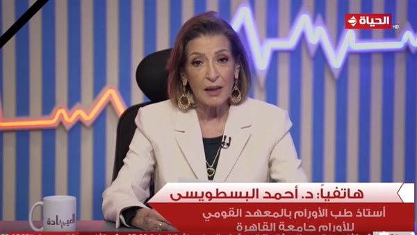 برنامج العيادة