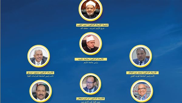  المؤتمر السنوي السابع