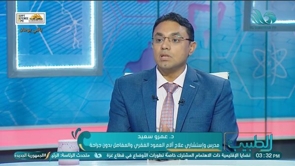  الدكتور عمرو سعيد