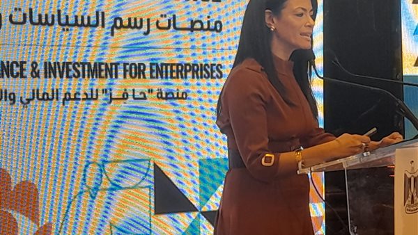 الدكتورة رانيا المشاط