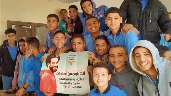 محافظة المنيا