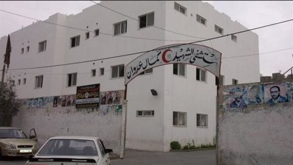 مستشفى كمال عدوان