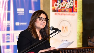 وزيرة الهجرة لـ المصريين بالخارج: تمسكوا بثقافتكم المصرية وحافظوا على لغتكم العربية