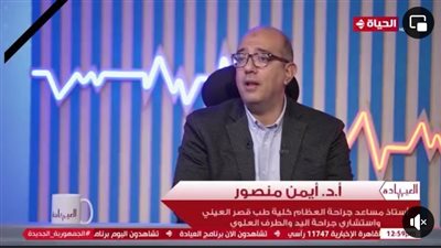 الدكتور أيمن منصور استشاري جراحة اليد والطرف العلوي يكشف حالات إصابات الضفيرة العصبية العضلية