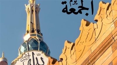 دعاء للميت في يوم الجمعة مكتوب لدخوله الجنة.. اللهم اسكنهم الجنان بجوار النبي العدنان