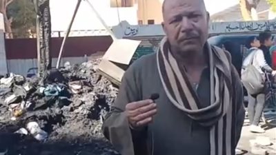 المتضررون من حريق 20 كشكًا تجاريا في سوهاج: شقى عمرنا بقى كوم تراب.. ومحتاجين مساعدة علشان أسرنا | بث مباشر