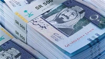 سعر الريال السعودي اليوم الثلاثاء 30 سبتمبر 2025 في البنوك
