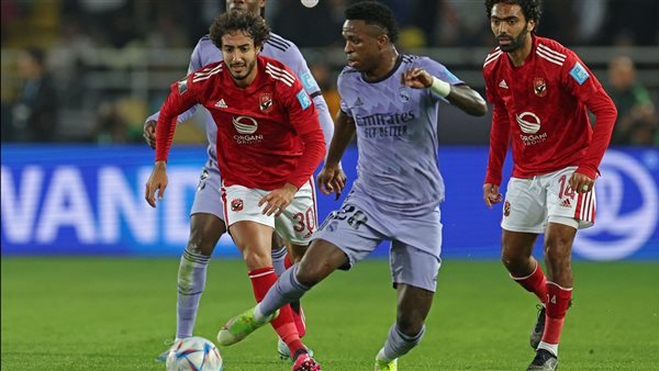 الأهلي وريال مدريد