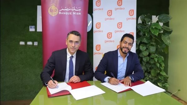 جانب من توقيع البروتوكول