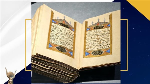 مصحف - صورة تعبيرية