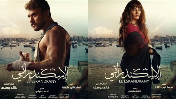 البوسترات الدعائية