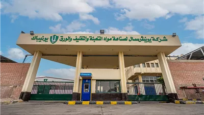 بقيمة 35.1 مليون جنيه.. البورصة تعلن تنفيذ صفقة من الحجم الكبير على أسهم يونيفرسال 