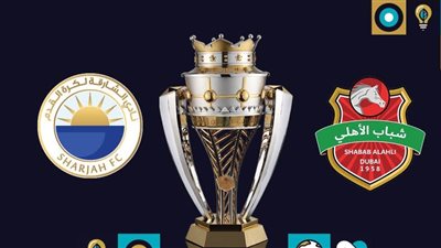  الأهلي والشارقة يتنافسان على لقب السوبر الإماراتي 
