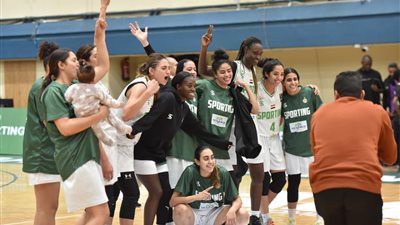 كرة سلة السيدات.. موعد مبارة سبورتنج وكي أس بي الكيني في نهائي بطولة إفريقيا للأندية