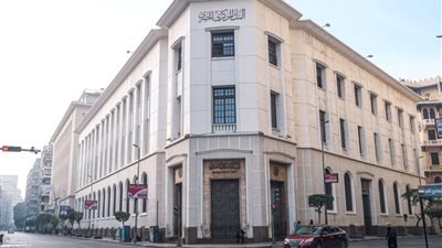 ارتفاع صافي أرباح البنك المركزي 11.5 مليار جنيه خلال شهر