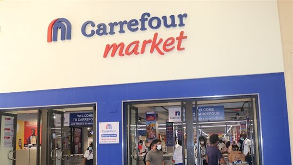 كارفور كينيا