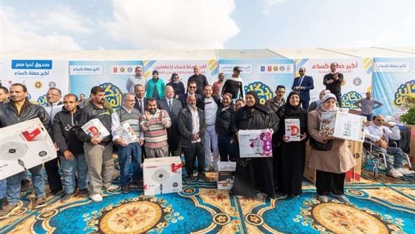  معرض صندوق تحيا