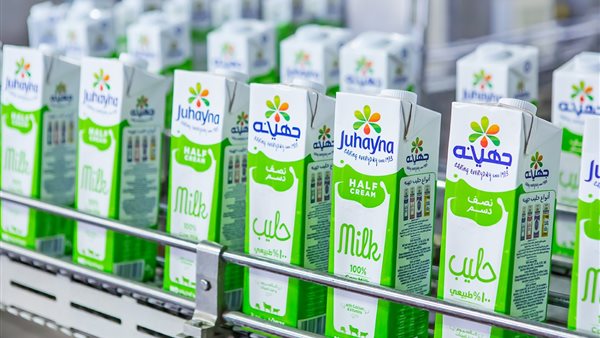 منتجات جهينة