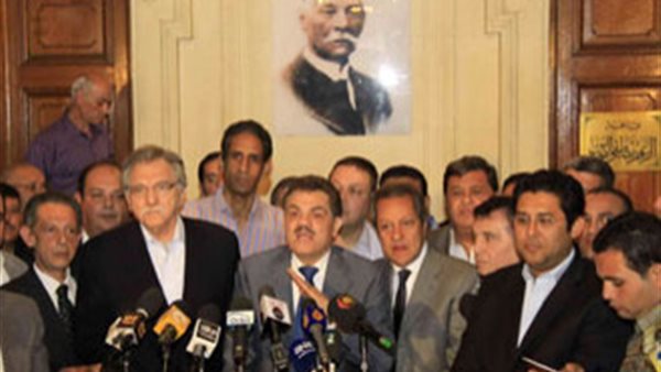 قيادات بالوفد