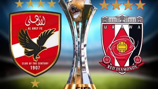 مباراة الأهلي وأوراوا