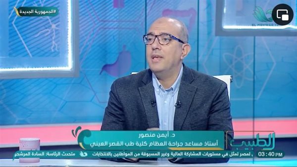 دكتور أيمن منصور