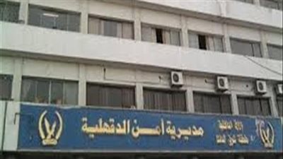 هربت مع صديقها.. محضر سرقة يقود أمن الدقهلية للعثور على ابنة مدير بنك مُبلغ باختفائها | بث مباشر