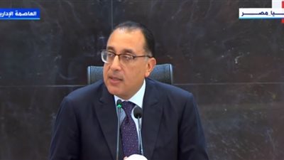 رئيس الوزراء: 5.6 مليار دولار حصيلة التخارج من 14 شركة
