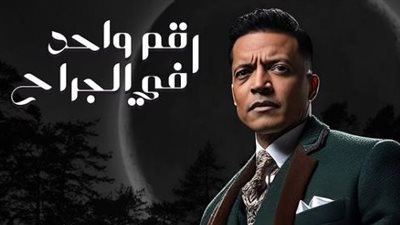 رقم واحد في الجراح.. طارق الشيخ يستعد لتقديم ألبومه الجديد اليوم