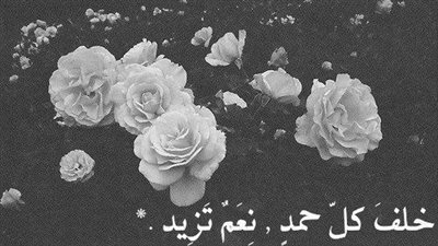 دعاء آخر جمعة في 2023.. أدعية حمد وشكر النعمة في ختام العام