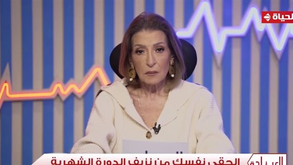 برنامج العيادة