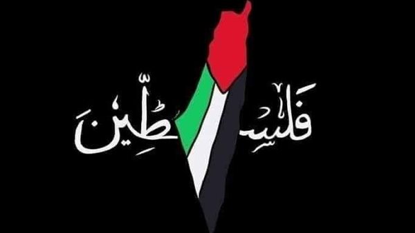 فلسطين - تعبيرية