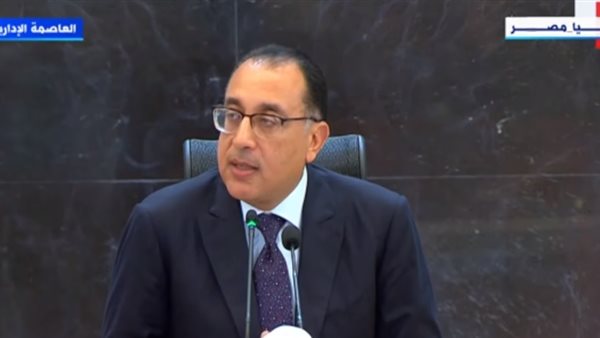 رئيس الوزراء