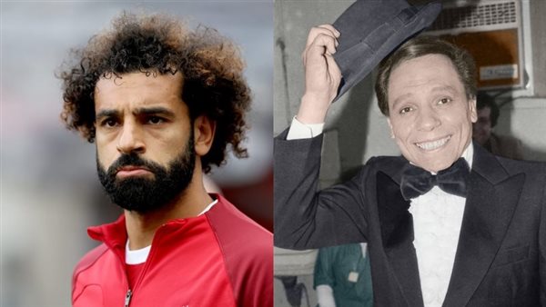 محمد صلاح وعادل إمام